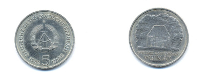 ГДР 5 марок 1982 A, Веймар, садовый домик Гете KM 85 медь цинк никель 54-2513