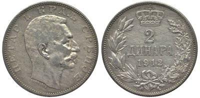 Сербия 2 динара 1912 Петр I Карагеоргиевич (1903-1918) KM 26.1 серебро 186-1132