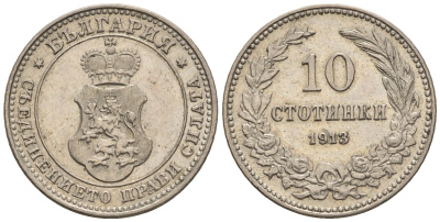 Болгария 10 стотинок 1913 король Фердинанд I (1908-1918) KM 25 медно-никель 87-1216