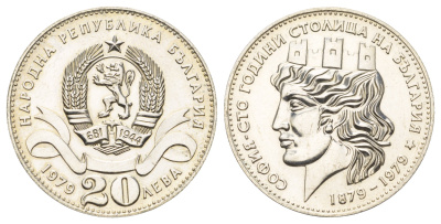 Болгария 20 левов 1979 100 лет Софии как столице Болгарии KM 106 серебро BU 1529-114