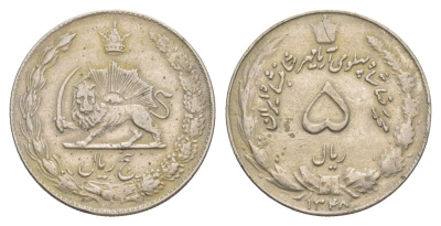 Иран 5 риалов 1969 AH 1348 KM 1176 медно-никель 4648-1024