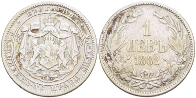 Болгария 1 лев 1882 князь Александр I (1879-1886) KM 4 серебро 4514-556