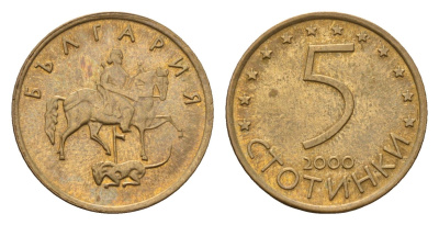 Болгария 5 стотинок 2000 KM 239a сталь плакированная латунью 201-655