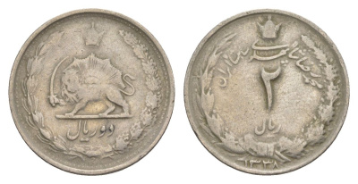 Иран 2 риала 1959 SH 1338 KM 1173 медно-никель 28-622