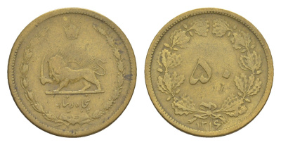 Иран 50 динаров 1937 AH 1316 KM 1142 алюминиевая бронза 4647-756