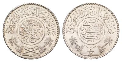 Саудовская Аравия 1/2 рияла (риал) 1954-1955 AH 1374 KM 38 серебро UNC 1515-1124