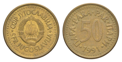 Югославия 50 пара 1991 KM 141 медь цинк 218-827