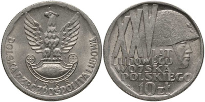 Польша 10 злотых 1968 MW, 25 лет Народной армии KM 60 медно-никель 180-243