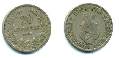 Болгария 20 стотинок 1906 принц Фердинанд I (1867-1908) KM 26 медно-никель 57-424
