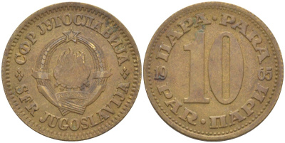 Югославия 10 пара 1965 Социалистическая Федеративная Республика KM 44  медь цинк 33-537