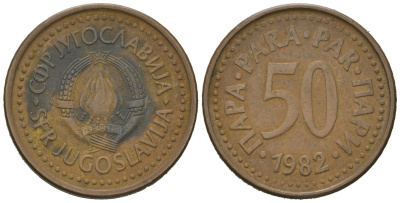 Югославия 50 пара 1982 KM 85 бронза 4392-125