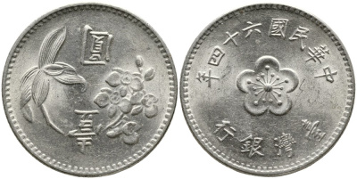 Тайвань 1 юань 1975 год 64, орхидея KM 536 медь никель цинк XF-UNC 4529-743