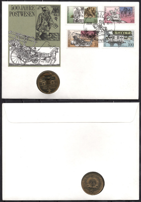 ГДР 5 марок 1990 500 лет почте, в конверте с маркой (КПД - Конверт первого дня Гашения) KM 134 медь цинк никель UNC 9000-37
