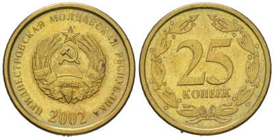 Приднестровье 25 копеек 2002 KM 5 алюминиевая бронза UNC 188-942