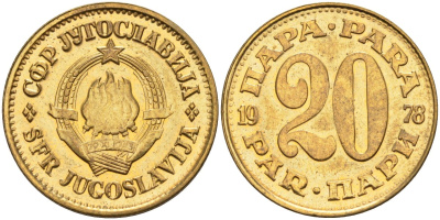 Югославия 20 пара 1978 KM 45 латунь UNC 4582-917