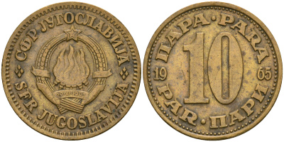 Югославия 10 пара 1965 Социалистическая Федеративная Республика KM 44  медь цинк 4364-2131