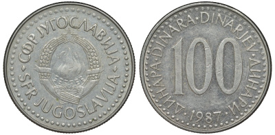 Югославия 100 динаров 1987 KM 114 медь никель цинк 4144-1244