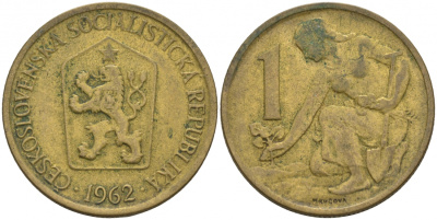 ЧЕХОСЛОВАКИЯ 1 КРОНА 1962 ЖЕНЩИНА САЖАЕТ ЛИПОВОЕ ДЕРЕВО KM 50 алюминиевая бронза 186-143