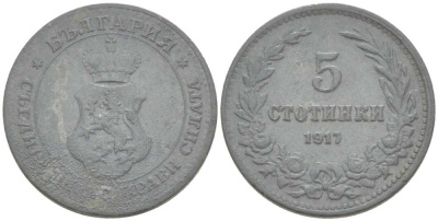 Болгария 5 стотинок 1917 Фердинанд I (1908-1918) KM 24а цинк 4519-1256