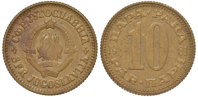 Югославия 10 пара 1981 KM 44 латунь 4561-451