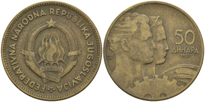 Югославия 50 динаров 1955 KM 35 алюминиевая бронза 4155-1131