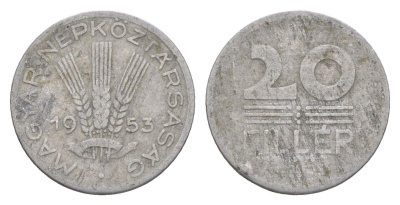 Венгрия 20 филлеров 1953 BP KM 550 алюминий 4516-1062