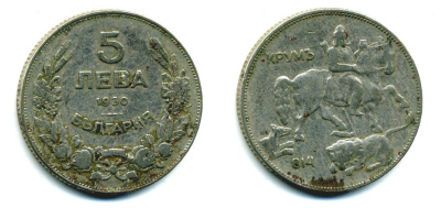 Болгария 5 левов 1930 Крум, хан болгар. Борис III (1918-1943) KM 39 медно-никель 41-334