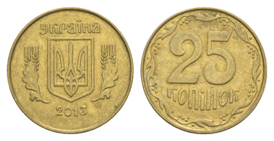 Украина 25 копеек 2013 KM 2.1b алюминиевая бронза 4647-1036