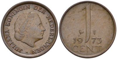 Нидерланды 1 цент 1973 Юлиана (1948-1980) КМ 180 бронза    4602-511
