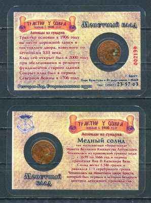 Польша 1 солид 1660 в упаковке "трактир у озера" KM 50 медь 8601-4-4-1