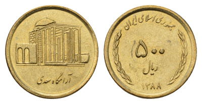 Иран 500 риалов 2009 AH 1349 KM 1271 латунь UNC 4651-258