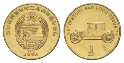 КНДР (Северная Корея) 1 чон 2002 ФАО - автомобиль KM 196 латунь UNC 4644-914