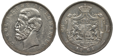 Румыния 5 лей 1884 B, Кароль I (1881-1914), гуртовая надпись KM 17.1 серебро 00-817-24