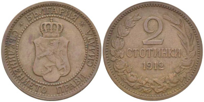 Болгария 2 стотинки 1912 Король Фердинанд I (1908-1918) KM 23.2 бронза 4523-111
