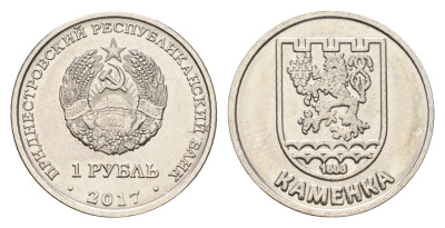 Приднестровье 1 рубль 2017 Гербы городов Приднестровья - Каменка KM 266 сталь плакированная никелем UNC M71-16