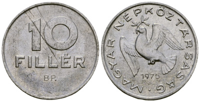 Венгрия 10 филлеров 1975 KM 572 алюминий 4174-114