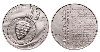 Венгрия 2000 форинтов 2020 30 лет Конституционному суду KM NEW медно-никель UNC 1077-3-13