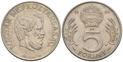 Венгрия 5 форинтов 1984 Лайош Кошут KM 635 медно-никель 85-243