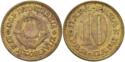 Югославия 10 пара 1977 KM 44 латунь 4582-853