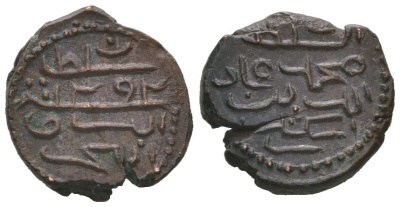 Мальдивы 1/2 ларина 1875 AH 1292 KM 35.1 бронза 1515-911