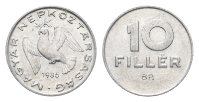 Венгрия 10 филлеров 1986 BP KM 572 алюминий 4665-937