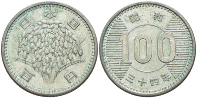 Япония 100 йен 1959 год 34, Император Хирохито Сева (1926-1989) KM 78 серебро 4511-612