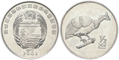 КНДР1/2 чона 2002 мир животных - цесарка KM 187 алюминий UNC 4593-713