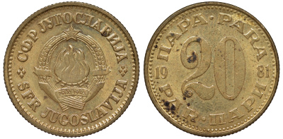 Югославия 20 пара 1981 KM 45 медь цинк 4543-243