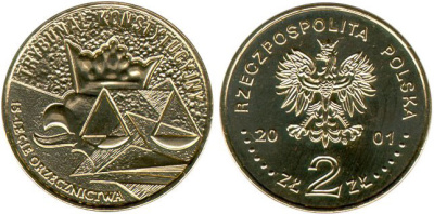 Польша 2 злотых 2001 MW, 15 лет конституционному суду в Польше KM 412 нордик UNC 4521-1126