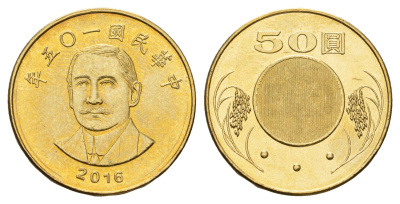 Тайвань 50 долларов 2016 Y 568 алюминиевая бронза UNC 4670-514