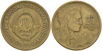 Югославия 20 динаров 1955 KM 34 алюминиевая бронза 4155-1117