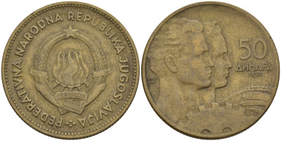Югославия 50 динаров 1955 KM 35 алюминиевая бронза 4155-1127