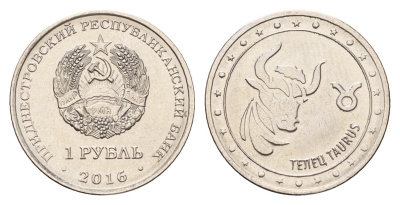 Приднестровье 1 рубль 2016 Знаки зодиака - Телец KM 238 сталь плакированная никелем UNC 4669-968