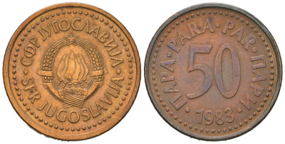 Югославия 50 пара 1983 KM 85 бронза 4392-714